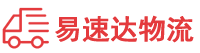 长沙到大庆物流公司